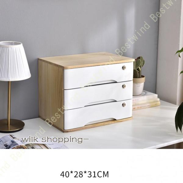 卓上収納ボックス 引き出し 木製 レターケース 多機能 大容量 ウッドボックス ミニチェスト 木製 引き出し付き 卓上収納ケース 小物収納 机上 オフィス収納 ｜MJKQ9 卓上収納ボックス 引き出し スタイル5 木製 レター