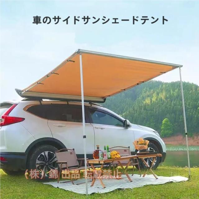 カーサイドルーフ ロゴス ワイドカーサイドルーフ 3632FR-I-Z タープ