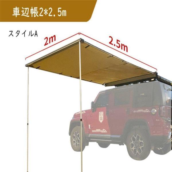 アウトドア タープ テント 車用 一人でも使い カーサイドオーニング