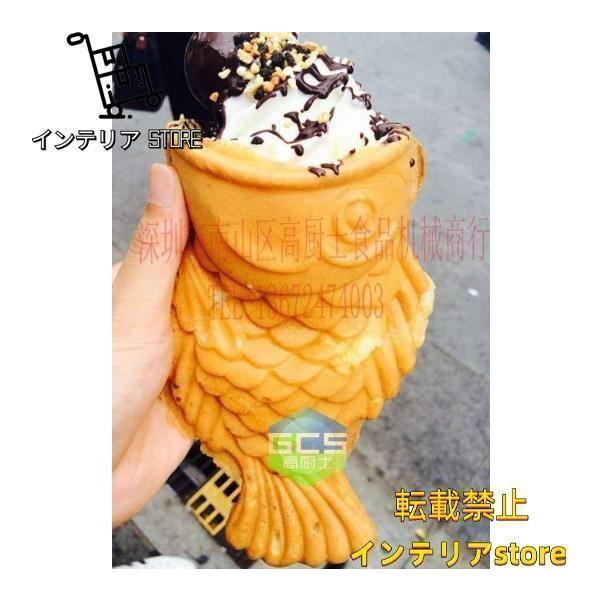 【/税込】★国内電圧対応★ アイスコーン たい焼き器 業務用 家庭用 電気 110V 株式会社錦 新品 複数台納入可 税込】☆国内電圧対応☆ アイスコーン たい焼き器 業務用 家庭用 電気