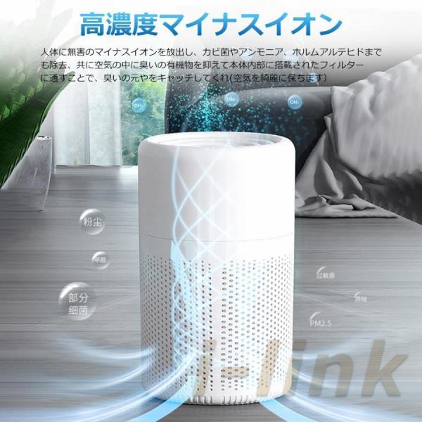 アロマ空気清浄機　ウイルス、花粉対策 楽天市場】空気清浄機 花粉 対策 くうき清浄機 自動空気質検知90-180