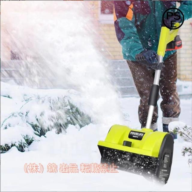 除雪機❣️電動除雪機 充電式 コードレス マキタ対応 6.0Ahバッテリー2個