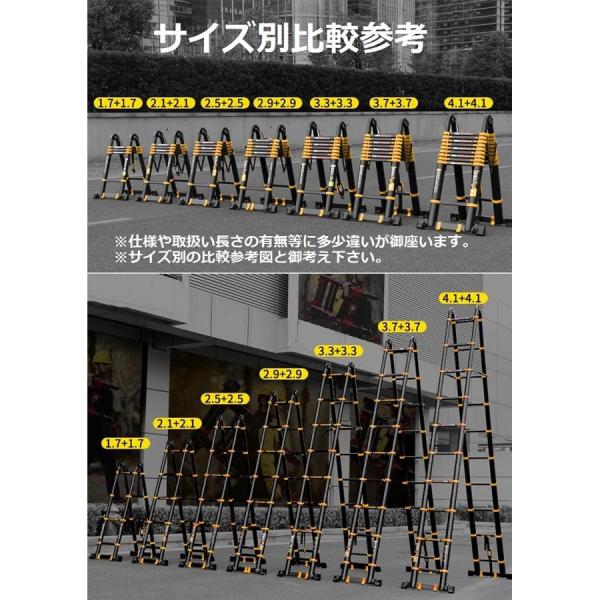 コンパクト収納可能 伸縮タイプ 脚立 1.7m+1.7m 兼用 はしご 3.4m！高さ調整自在に可能！高強度アルミで丈夫！株式会社錦脚立 ハシゴ 梯子 高所作業に_6
