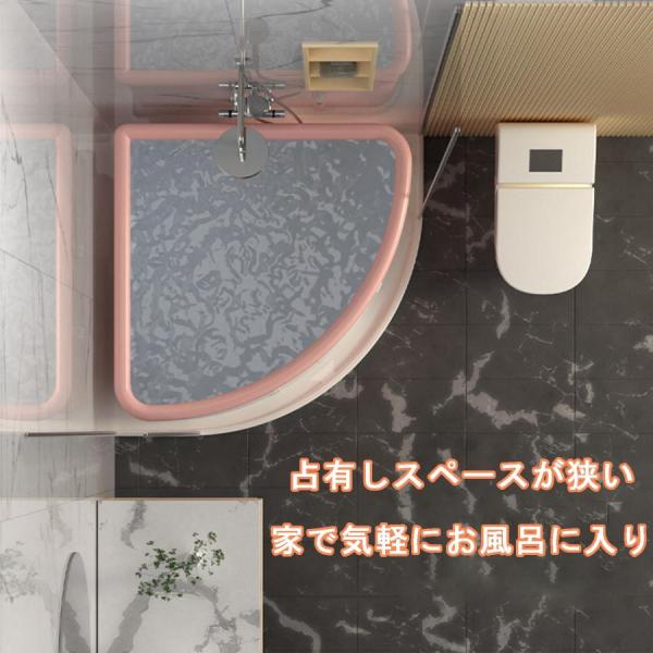 折りたたみ浴槽折り畳み式浴槽大人ポータブルバスタブ扇形浴槽簡易風呂錦組立不要折りたたみバスタブ収納簡単家庭用浴槽保温水風呂家庭用設置簡単_8