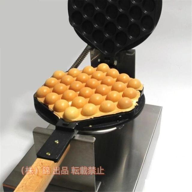 業務用 スイーツ エッグ バブル ワッフルメーカー 110Ｖ ワッフルパンマフィンマシン株式会社錦 バブルワッフル