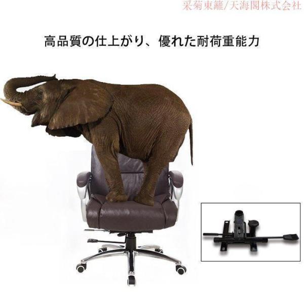 社長椅子 チェアー 家庭用コンピュータ椅子 オフィスチェア リクライニングチェア 150° 肘掛け付 株式会社錦伸縮式フットレスト_7