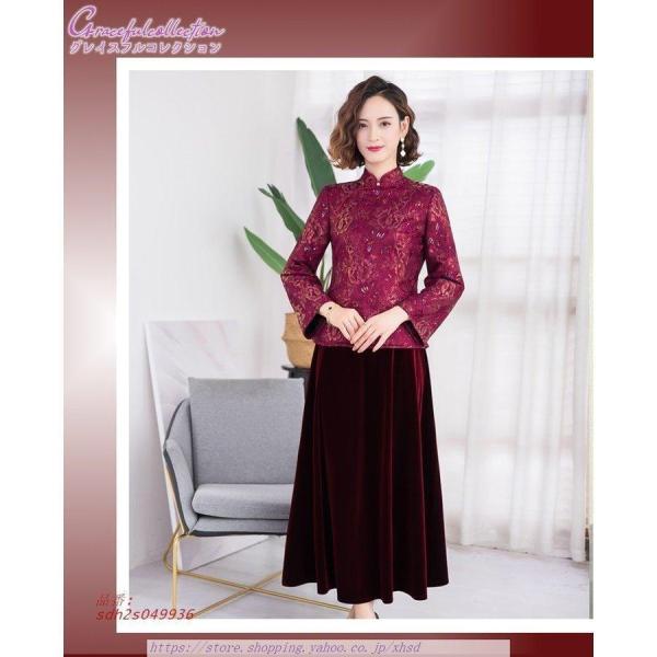 ベロア セットアップ スカート 結婚式 フォーマル お食事会 母親 叔母 ぼっちゃり シニア 株式会社錦祖母姪 両親 顔合わせ服装40代50代60代70代 お見合い ベロア セットアップ スカート 結婚式 フォーマル お食事会 母親 叔母