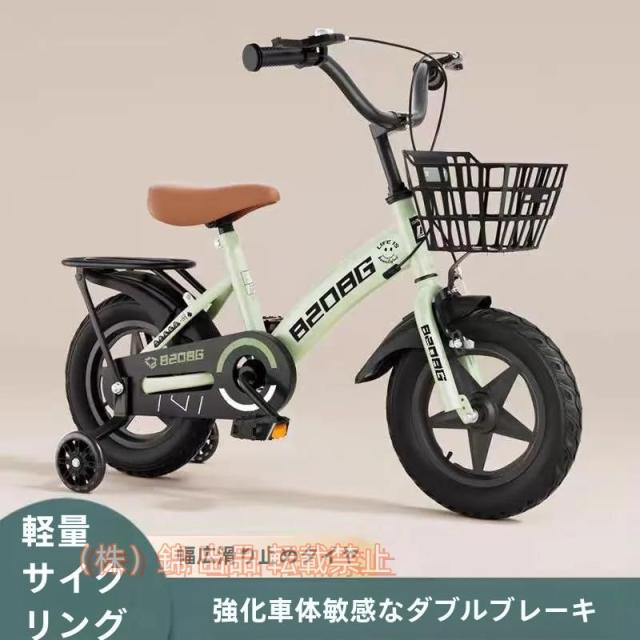 自転車 子供用 自転車 軽量 組立簡単 頑丈 補助輪付き 12-20インチ 新登場 お誕生日 入学祝い プレゼント 錦おしゃれ 3歳から9歳 男の子 女の子 かっこいい
