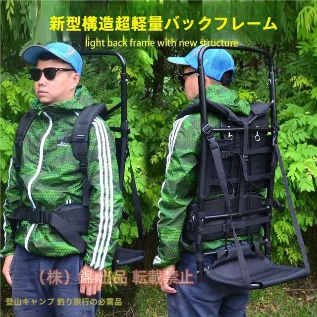 背負子 キャリー アルミフレームパック軽量 背負う補助具