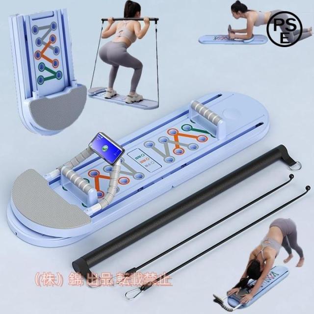 ピラティスリフォーマー、折りたたみ式リフォーマーピラティスマシン、ホームワークアウト用ピラティス器具 抵抗バンドと肘サポート付きの多機能 腹 筋 ローラー