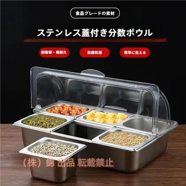 フードディスプレイ保冷フードディスプレイセットステンレス製透明PC蓋付きバイキングビュッフェ保存陳列鮮度保持錦刺身/寿司/ケーキ/サラダ業務用家