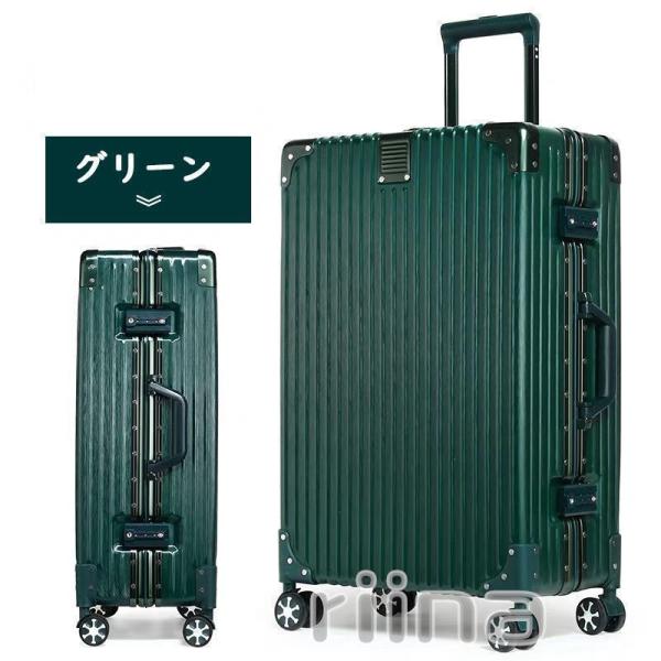 キャリーケース軽量アルミフレームスーツケースXLサイズハードケース