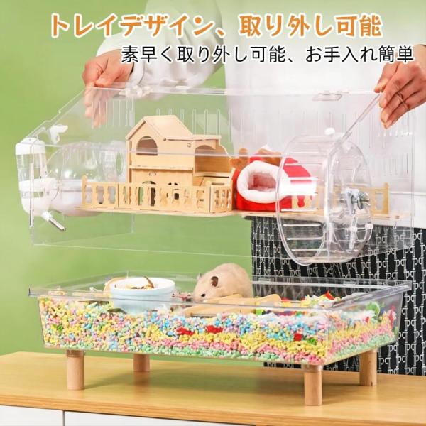 ハムスターケージ透明アクリル製ハムスターケージ2階建て