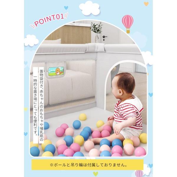 ベビーサークル ソフトベビーサークル 120×180cm メッシュサークル セーフティガード コンパクト 株式会社錦 赤ちゃん お昼寝 安全 グッズ 柵 組み立て簡単_1