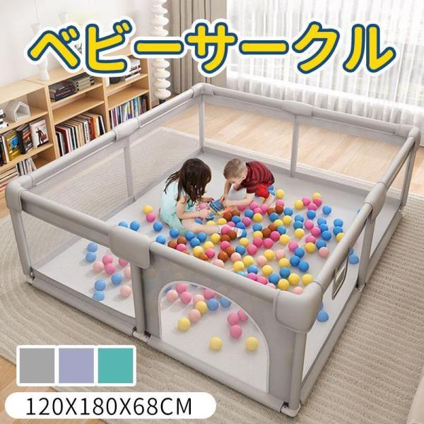 ベビーサークル ソフトベビーサークル 120×180cm メッシュサークル セーフティガード コンパクト 株式会社錦 赤ちゃん お昼寝 安全 グッズ 柵 組み立て簡単_15