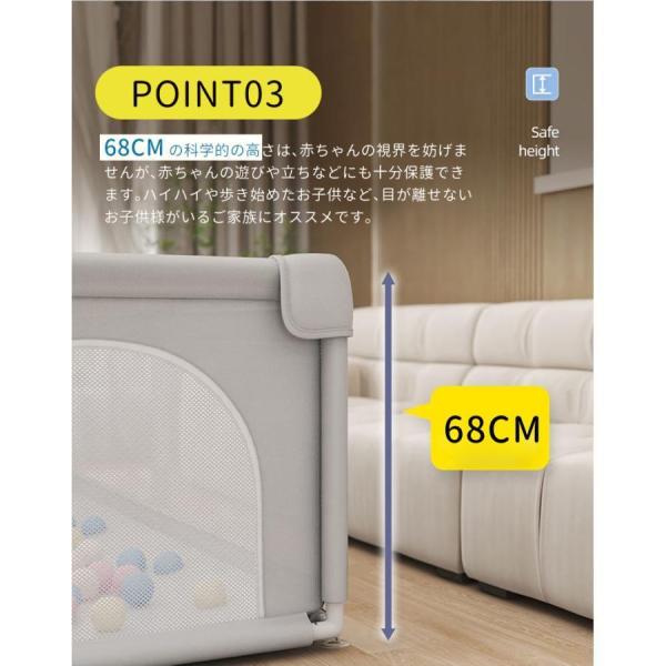 ベビーサークル ソフトベビーサークル 120×180cm メッシュサークル セーフティガード コンパクト 株式会社錦 赤ちゃん お昼寝 安全 グッズ 柵 組み立て簡単_3