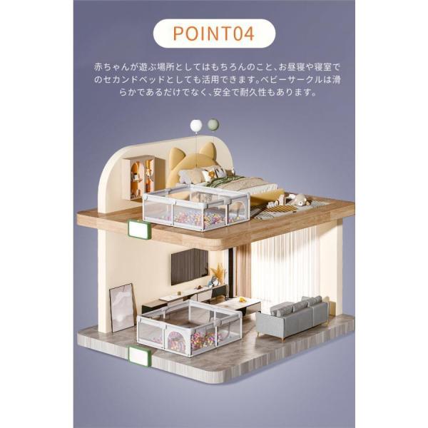 ベビーサークル ソフトベビーサークル 120×180cm メッシュサークル セーフティガード コンパクト 株式会社錦 赤ちゃん お昼寝 安全 グッズ 柵 組み立て簡単_4