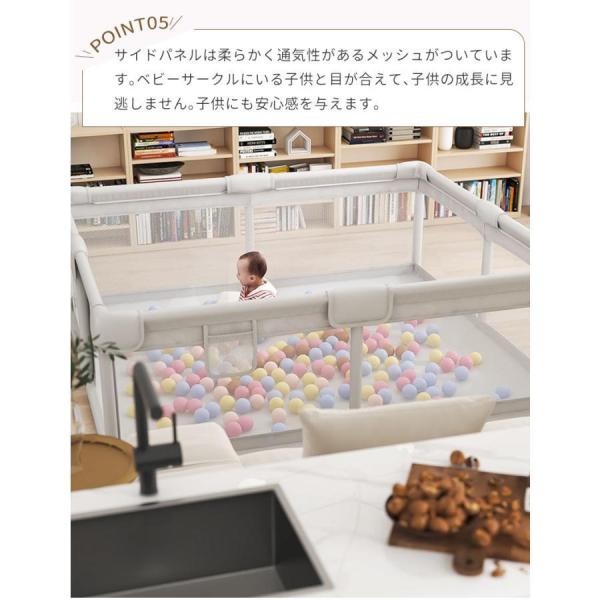 ベビーサークル ソフトベビーサークル 120×180cm メッシュサークル セーフティガード コンパクト 株式会社錦 赤ちゃん お昼寝 安全 グッズ 柵 組み立て簡単_5