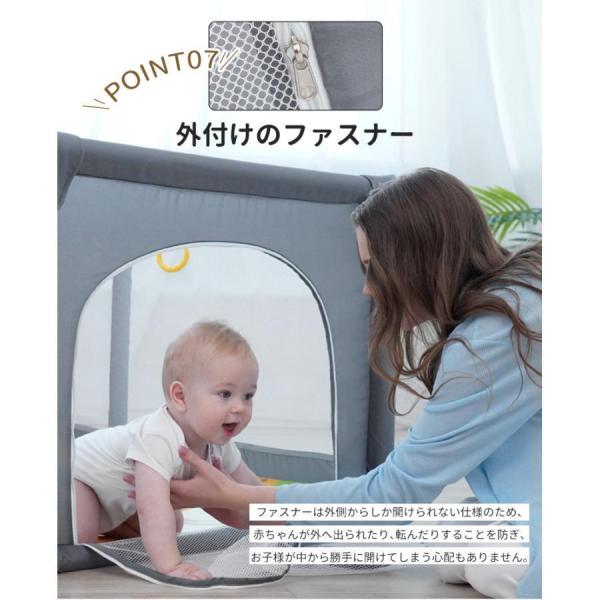 ベビーサークル ソフトベビーサークル 120×180cm メッシュサークル セーフティガード コンパクト 株式会社錦 赤ちゃん お昼寝 安全 グッズ 柵 組み立て簡単_7