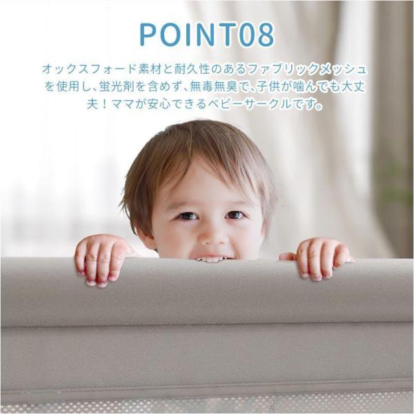 ベビーサークル ソフトベビーサークル 120×180cm メッシュサークル セーフティガード コンパクト 株式会社錦 赤ちゃん お昼寝 安全 グッズ 柵 組み立て簡単_8