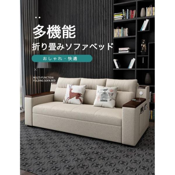 ソファー ソファ 150cm ソファーベッド 2人掛け 収納付き 折りたたみ ソファベッド 家庭用 室内用 折りたたみベッド 株式会社錦肘付き カウチソファ 家具_1