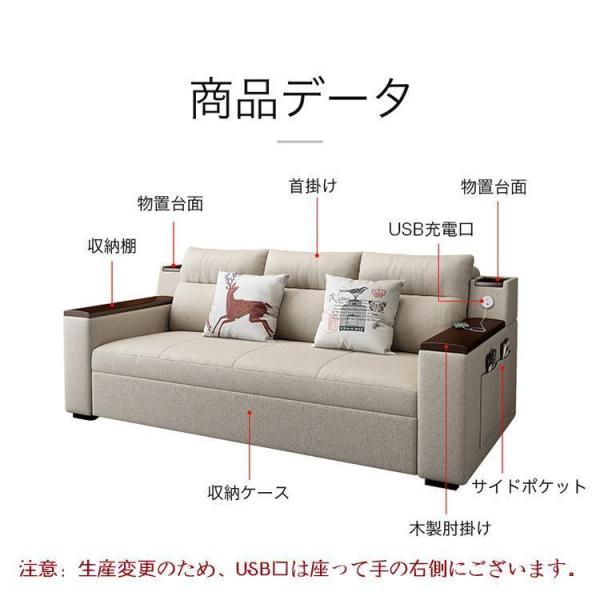 ソファー ソファ 150cm ソファーベッド 2人掛け 収納付き 折りたたみ ソファベッド 家庭用 室内用 折りたたみベッド 株式会社錦肘付き カウチソファ 家具_6