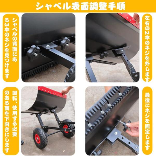 除雪機 雪かきスコップ 家庭用 冬 除雪作業 手押し式 高さ 左右角度調整 車輪 雪掻き スノープッシャー タイヤ付き 除雪用具株式会社錦 雪と氷のかき分け_6