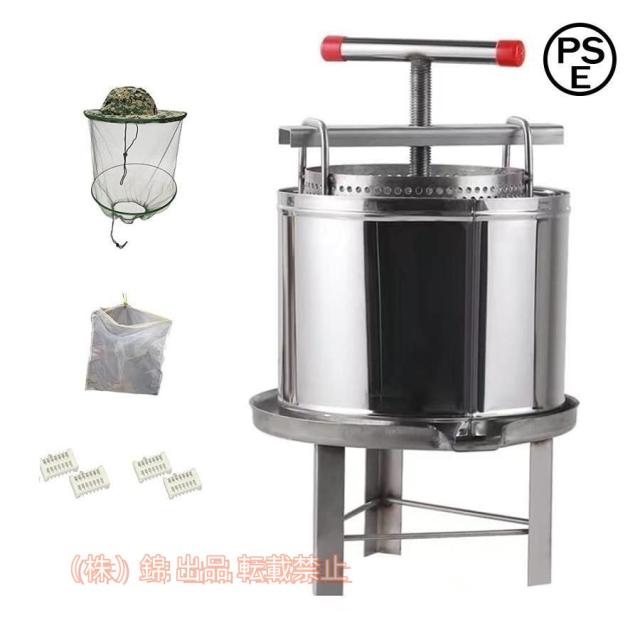 養蜂用具 蜂蜜圧搾機 12L 飛散防止シェル 2級濾過プログラム 株式会社錦 蜂蜜分離器 圧縮製蝋器 ワックス押え 蜂蜜抽出器 採蜜器 蜜こし器 ミツバチ