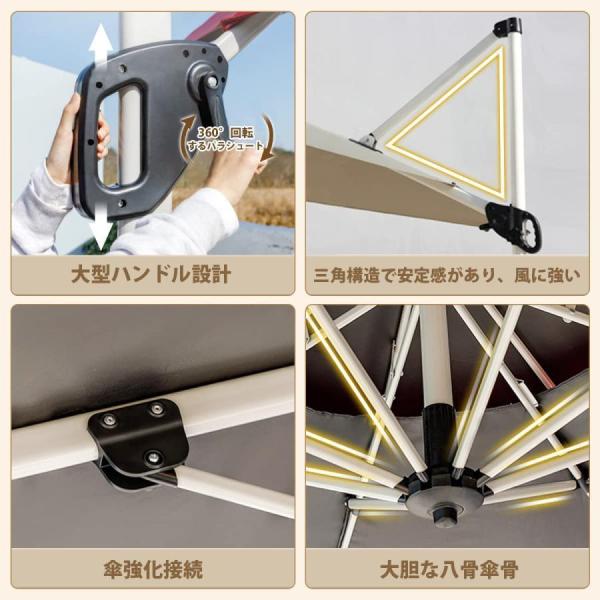 300cm UVカット 撥水 角度調整 モダン おしゃれ 株式会社錦 ガーデン