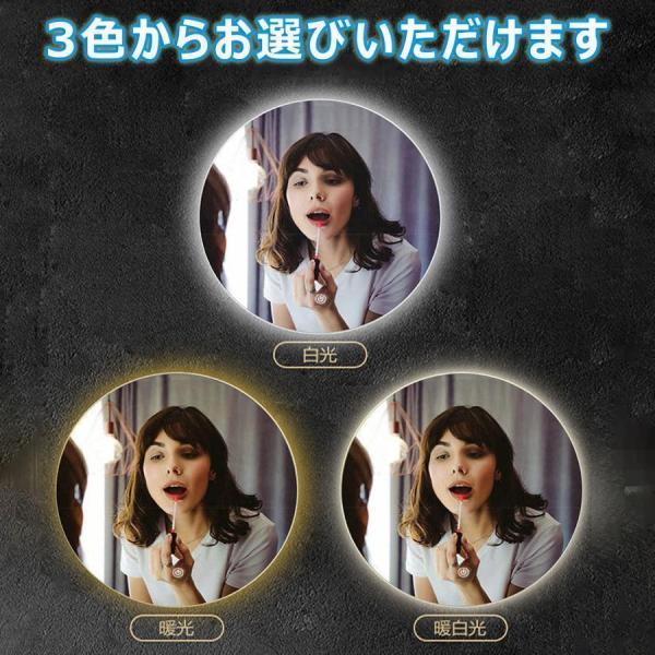 LED浴室ミラー 丸型 3色 曇り止め 鏡 浴室 洗面台 壁掛け鏡 化粧鏡 防爆 ミラー お風呂鏡 照明付き おしゃれ ウォールミラー 女優ミラー 飛散防止株式会社錦_1