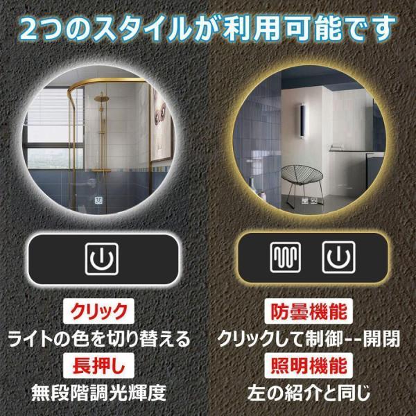 LED浴室ミラー 丸型 3色 曇り止め 鏡 浴室 洗面台 壁掛け鏡 化粧鏡 防爆 ミラー お風呂鏡 照明付き おしゃれ ウォールミラー 女優ミラー 飛散防止株式会社錦_2