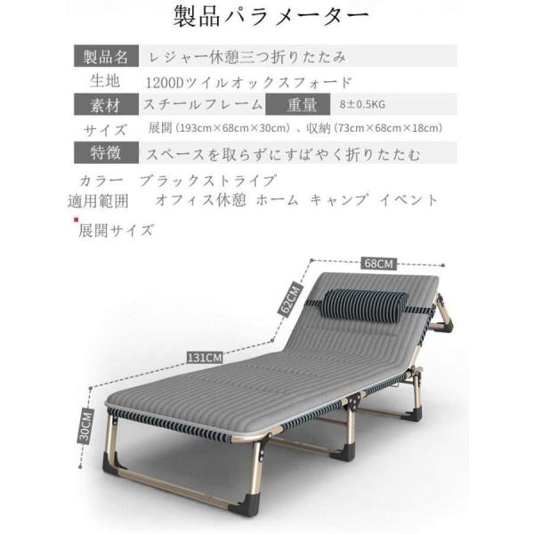 折りたたみベッド三つ折り四脚折りチェアーベッドリクライニング式簡易ベッド通気性コンパクトアウトドアチェア錦リクライニングベッド組み立て簡単アウ_1