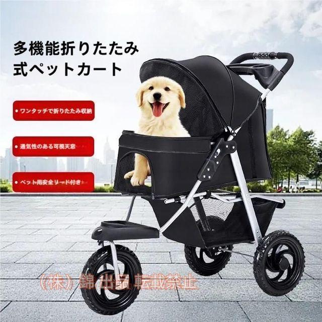 屋外用ペットベビーカー 便利でシンプルなペット用ベビーカー犬用