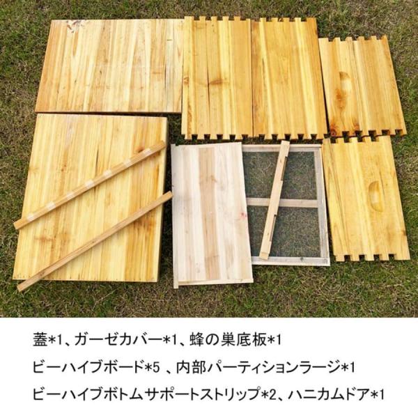 養蜂箱蜜蜂巣箱ミツバチ巣箱蜜蜂巣箱7/10フレーム株式会社錦養蜂器具蜂蜜蜂の巣箱蜂蜜箱杉材蜂ハイブワックスを煮る/乾燥巣箱蜂蜜キーパー蜂の巣の巣箱耐久性の_4