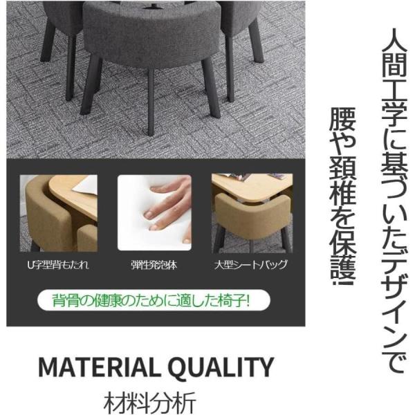 ダイニングテーブルセット4人用食卓テーブル簡易応接 商談 テーブル＆チェア コンビショップ 会議テーブル＆チェア オフィス 株式会社錦カジュアル 小型_6