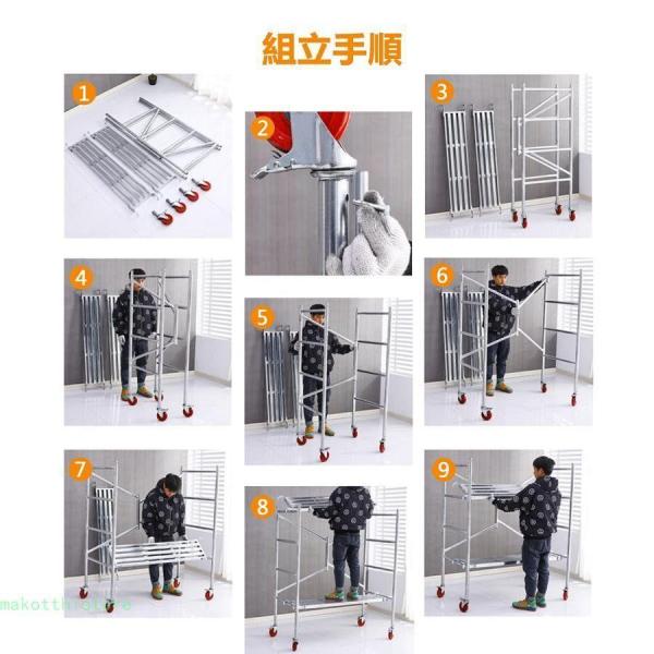 脚立 4段足場台アルミ脚立株式会社錦 洗車台足場板梯子伸縮