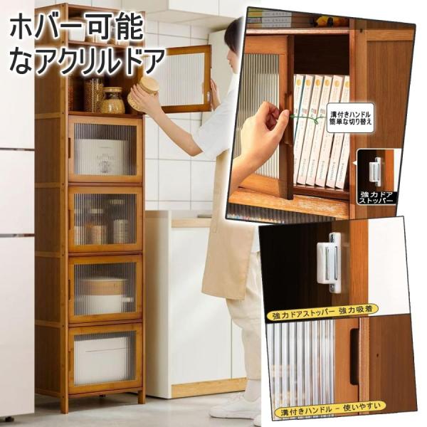 キャビネット スリム　リビング収納 キッチン収納　隙間収納　すき間収納 dショッピング |キッチン収納 すき間収納 食器棚 ガラス
