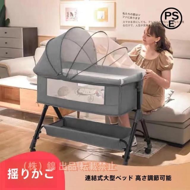 ベビーベッド多機能添い寝ベビーサークル持ち運び折りたたみ新生児0~2