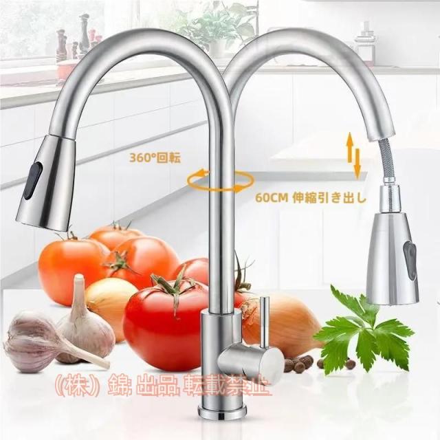 水栓金具 蛇口 キッチン 台所用 洗面台 タッチ水栓 洗面所 混合水栓 シングルレバー 台付 おしゃれ 交換自分で シャワー水栓 ホース引出し式 手洗い鉢