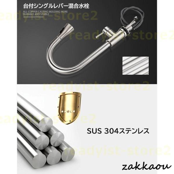 水栓金具 蛇口 キッチン 台所用 洗面台 タッチ水栓 洗面所 混合水栓 シングルレバー 台付 おしゃれ 交換自分で シャワー水栓 ホース引出し式 手洗い鉢_1