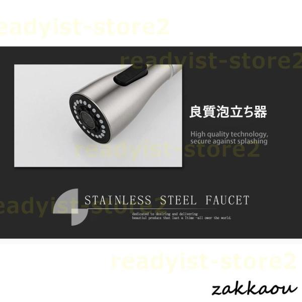 水栓金具 蛇口 キッチン 台所用 洗面台 タッチ水栓 洗面所 混合水栓 シングルレバー 台付 おしゃれ 交換自分で シャワー水栓 ホース引出し式 手洗い鉢_2