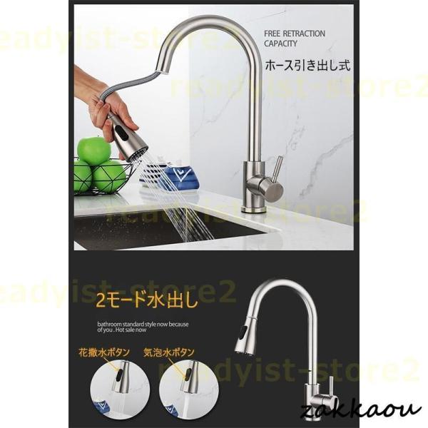 水栓金具 蛇口 キッチン 台所用 洗面台 タッチ水栓 洗面所 混合水栓 シングルレバー 台付 おしゃれ 交換自分で シャワー水栓 ホース引出し式 手洗い鉢_3