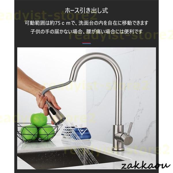 水栓金具 蛇口 キッチン 台所用 洗面台 タッチ水栓 洗面所 混合水栓 シングルレバー 台付 おしゃれ 交換自分で シャワー水栓 ホース引出し式 手洗い鉢_4