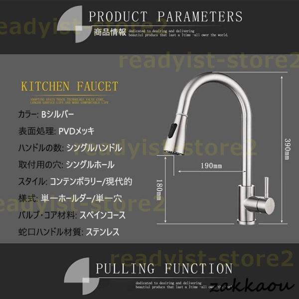 水栓金具 蛇口 キッチン 台所用 洗面台 タッチ水栓 洗面所 混合水栓 シングルレバー 台付 おしゃれ 交換自分で シャワー水栓 ホース引出し式 手洗い鉢_6