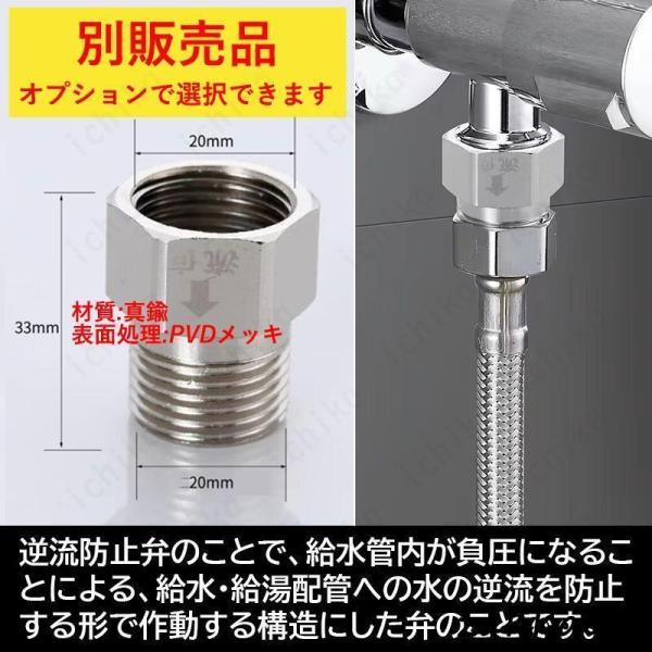 水栓金具 蛇口 キッチン 台所用 洗面台 タッチ水栓 洗面所 混合水栓 シングルレバー 台付 おしゃれ 交換自分で シャワー水栓 ホース引出し式 手洗い鉢_7