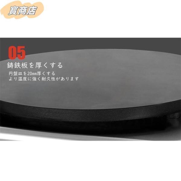 電気クレープ機 業務用クレープメーカー カジュアルなインスタント設備 電気クレープ機 株式会社錦 焦げ付き防止ホットプレート -℃ 業務用クレープメーカー