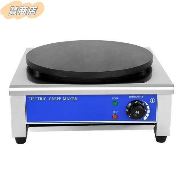 電気クレープ機 業務用クレープメーカー カジュアルなインスタント設備 電気クレープ機 焦げ付き防止ホットプレート 50-300℃ 業務用クレープメーカー 電気クレープ機 業務用クレープメーカー カジュアルなインスタント設備