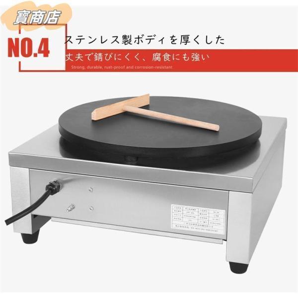 電気クレープ機 業務用クレープメーカー カジュアルなインスタント設備 電気クレープ機 株式会社錦 焦げ付き防止ホットプレート -℃ 業務用クレープメーカー