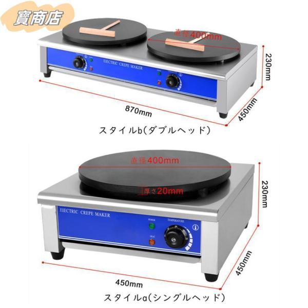 電気クレープ機 業務用クレープメーカー カジュアルなインスタント設備 電気クレープ機 株式会社錦 焦げ付き防止ホットプレート -℃ 業務用クレープメーカー