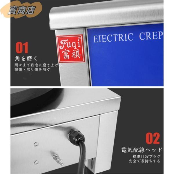 電気クレープ機 業務用クレープメーカー カジュアルなインスタント設備 電気クレープ機 株式会社錦 焦げ付き防止ホットプレート -℃ 業務用クレープメーカー